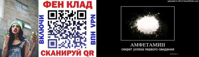 Amphetamine Розовый  Североуральск 