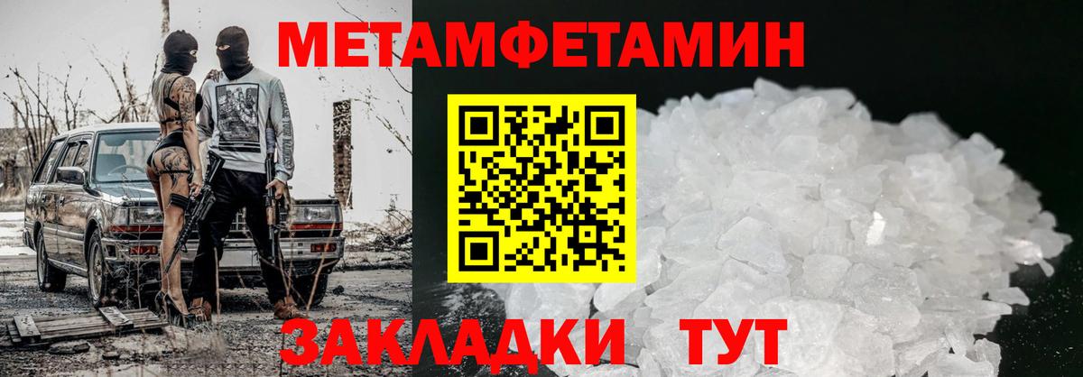 Североуральск  Амфетамин  Вход с VPN  Amphetamine 97% 