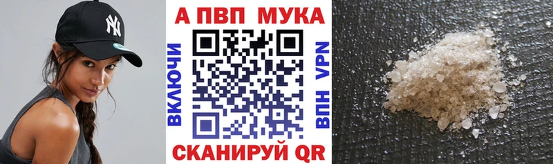 A PVP VHQ ссылка на мегу онион Североуральск
