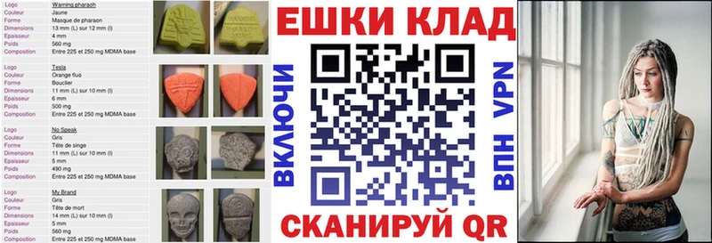 ЭКСТАЗИ MDMA  дарнет шоп  Североуральск 