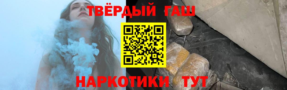 Гашиш hashish  Гашиш Premium  Североуральск  Вход с VPN 