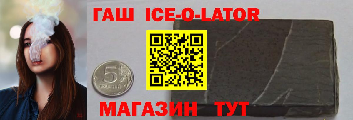 ГАШИШ убойный Североуральск