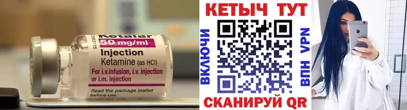 Кетамин ketamine  Североуральск 