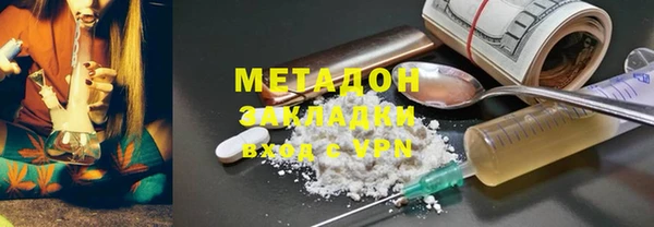 а пвп мука Покровск