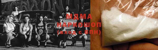 а пвп мука Покровск