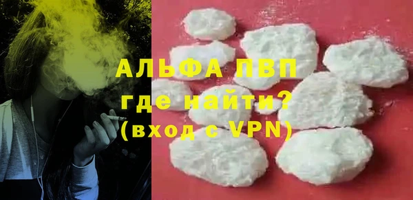 скорость mdpv Покров