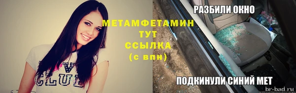 а пвп мука Покровск