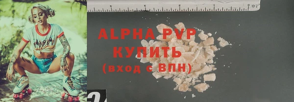 скорость mdpv Покров