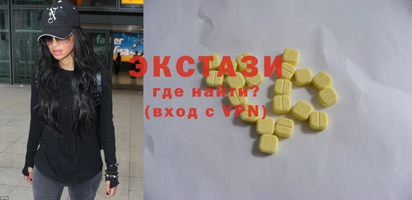 а пвп мука Покровск
