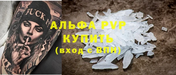 скорость mdpv Покров