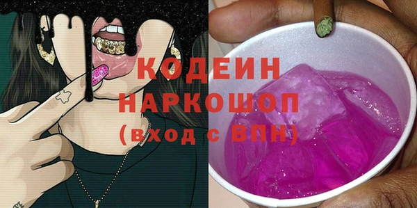 а пвп мука Покровск