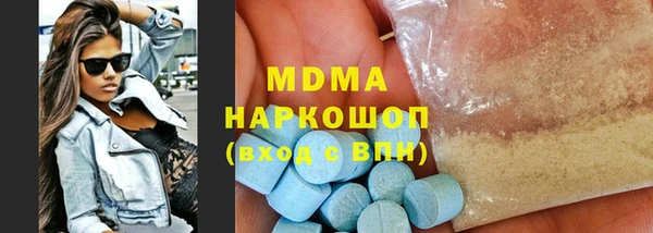 скорость mdpv Покров