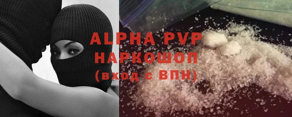 а пвп мука Покровск