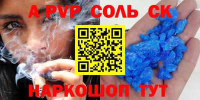 герыч Партизанск