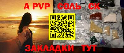 прущие крисы Пенза