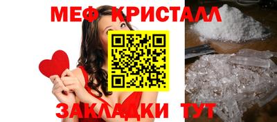прущие крисы Пенза