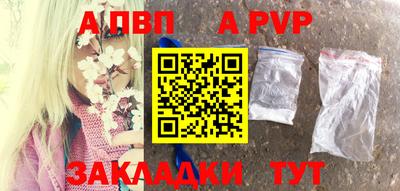 герыч Первоуральск