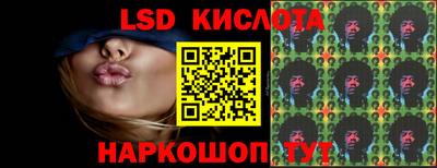 герыч Партизанск