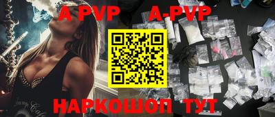 прущие крисы Пенза