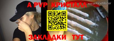герыч Первоуральск