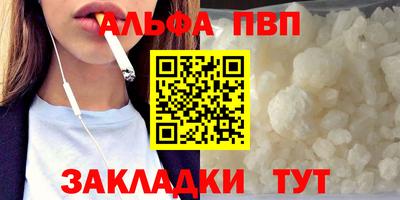 прущие крисы Пенза