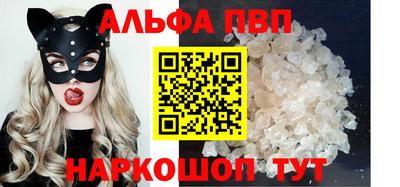 герыч Партизанск