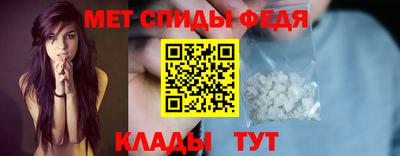 герыч Партизанск