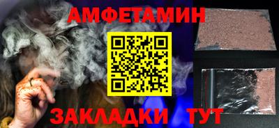 герыч Партизанск
