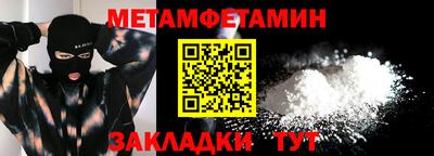герыч Первоуральск
