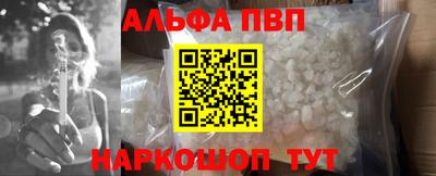 герыч Партизанск