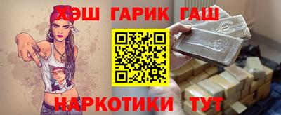 герыч Партизанск