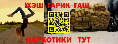 соль курить ск Аша