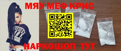 прущие крисы Пенза