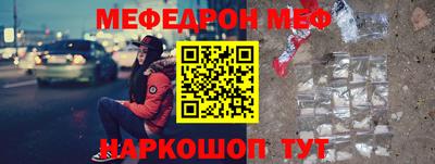 прущие крисы Пенза