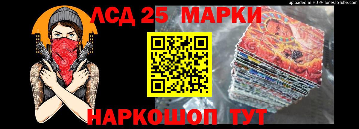 LSD-25 экстази кислота Североуральск
