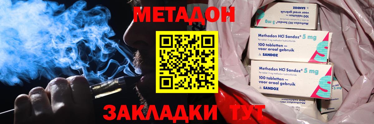 Каннабис Североуральск