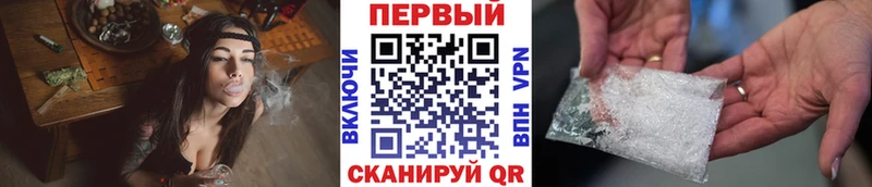 Метамфетамин Methamphetamine  Североуральск 