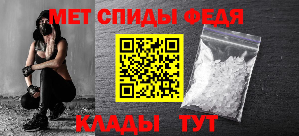МЕТАМФЕТАМИН Methamphetamine Североуральск