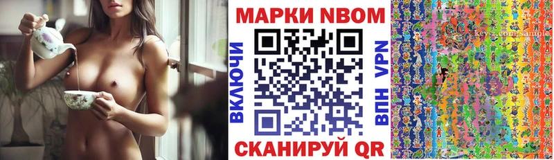 kraken ссылки  Североуральск  Марки NBOMe 1,8мг 