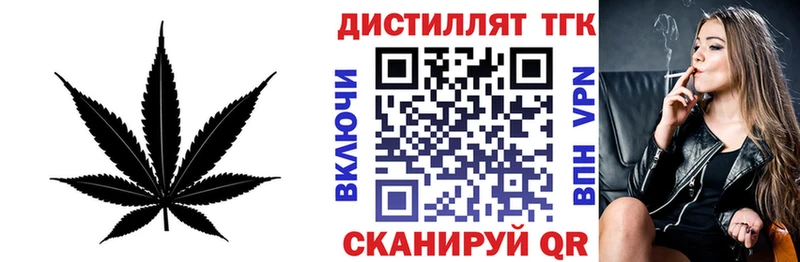 цены дарк нет формула Дистиллят ТГК гашишное масло Североуральск