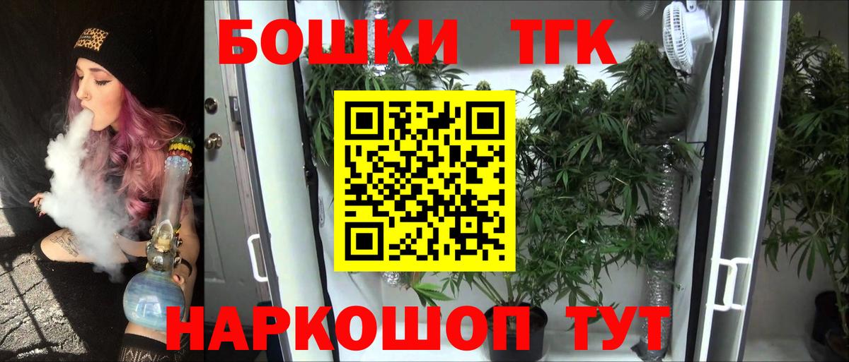 Бошки марихуана White Widow  Вход с VPN  Североуральск  Бошки Шишки сатива  Шишки марихуана MAZAR 