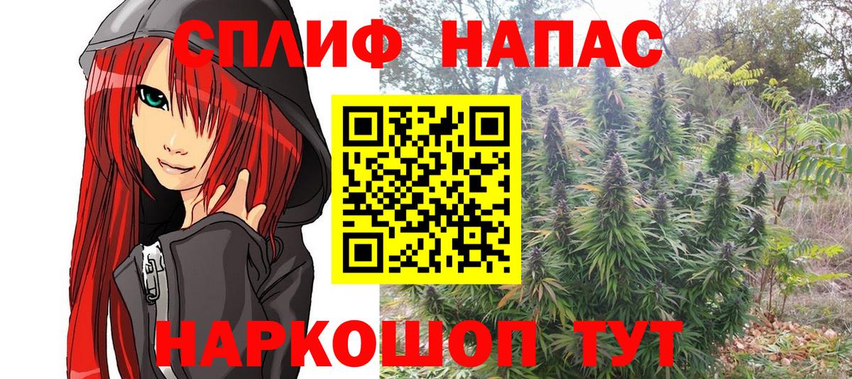 Марихуана семена Североуральск