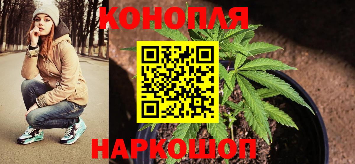 Канабис  Вход с VPN  Североуральск  Меф МЯУ МЯУ кристаллы  COCAIN  ГАШ  Каннабис 